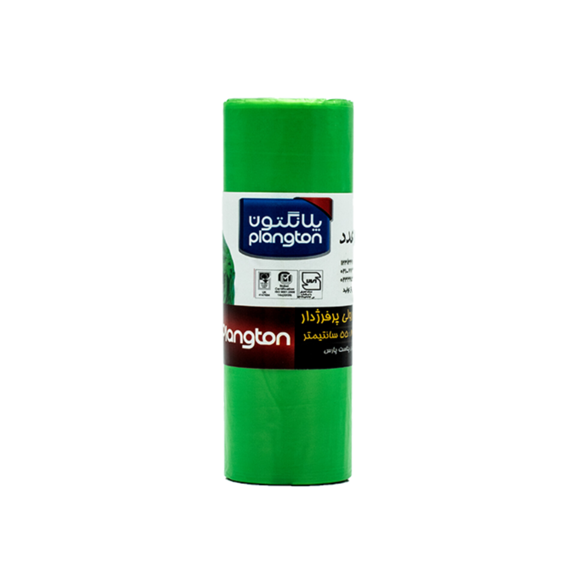 کیسه زباله متوسط سبز لندلی پلانگتون