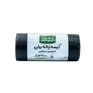 کیسه زباله ضخیم رولی 90×70 پلانگتون