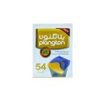 کیسه زباله 3 رول کوچک پلانگتون