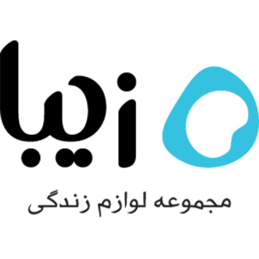 برند زیباسازان را بشناسید