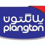 برند پلانگتون را بشناسید