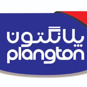 برند پلانگتون را بشناسید