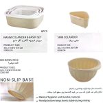 سرویس جهیزیه 40 پارچه نارین لیمون