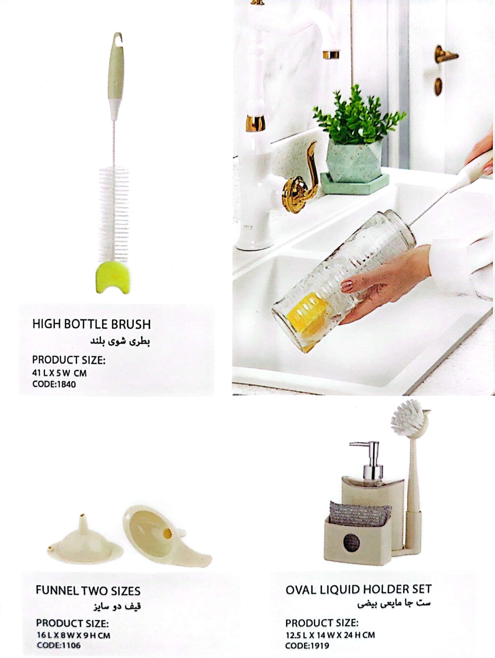 سرویس جهیزیه 40 پارچه نارین لیمون