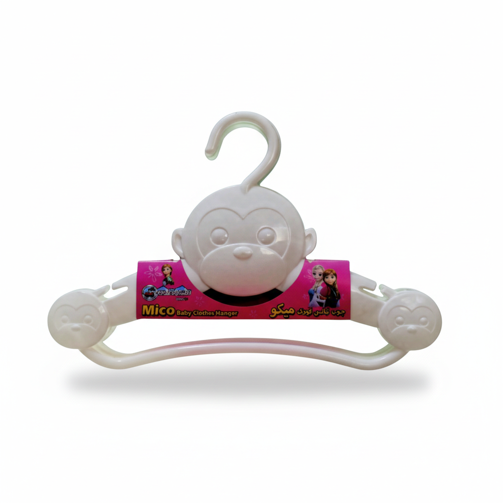چوب لباسی کودک البرز پلاستیک